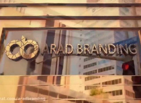 آیا شرکت آراد برندینگ معتبر است، Is Arad Branding company valid?