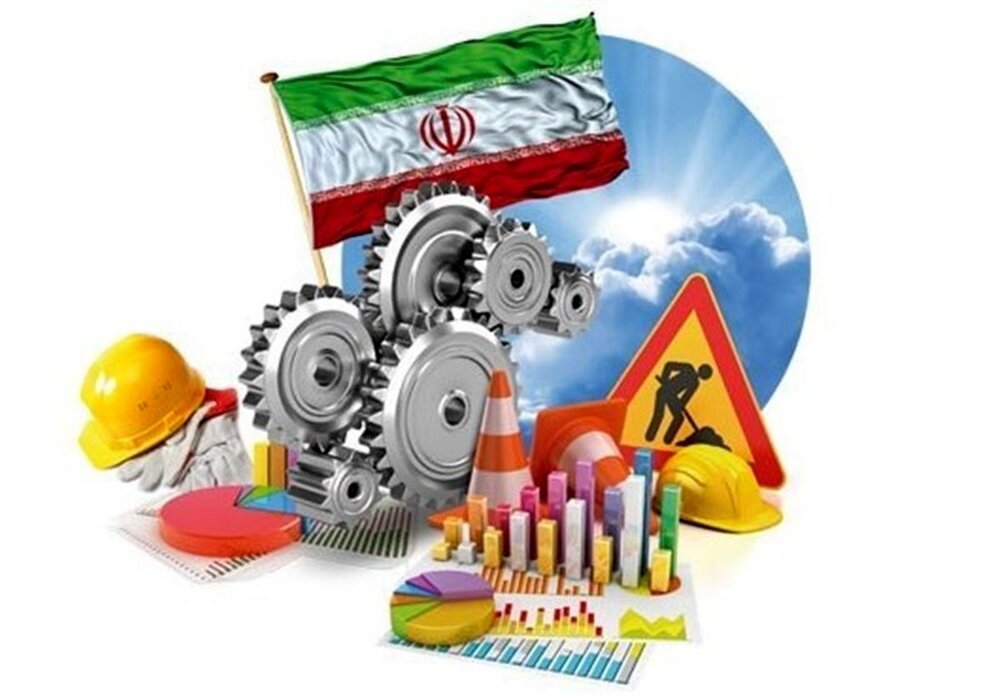 نجات اقتصاد ایران